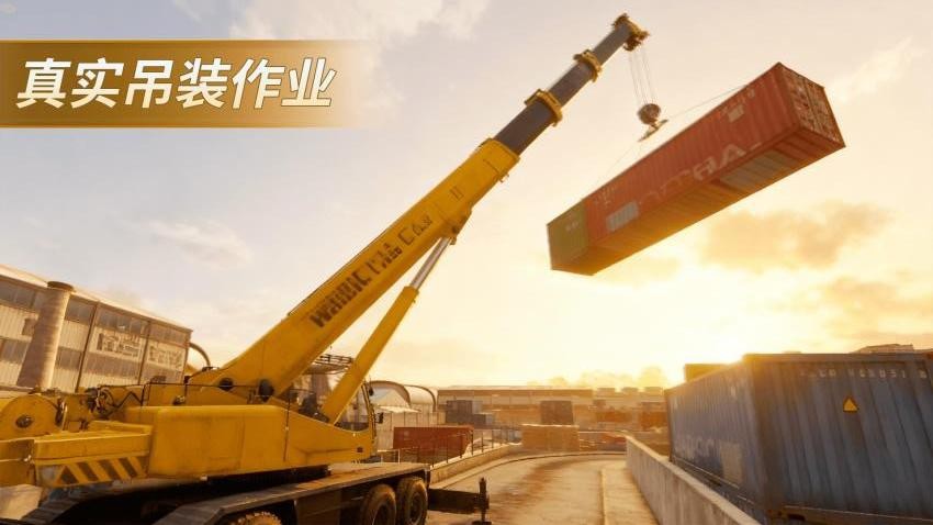 工程车模拟2游戏截图3