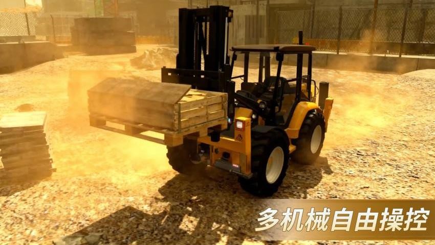 工程车模拟2游戏截图5