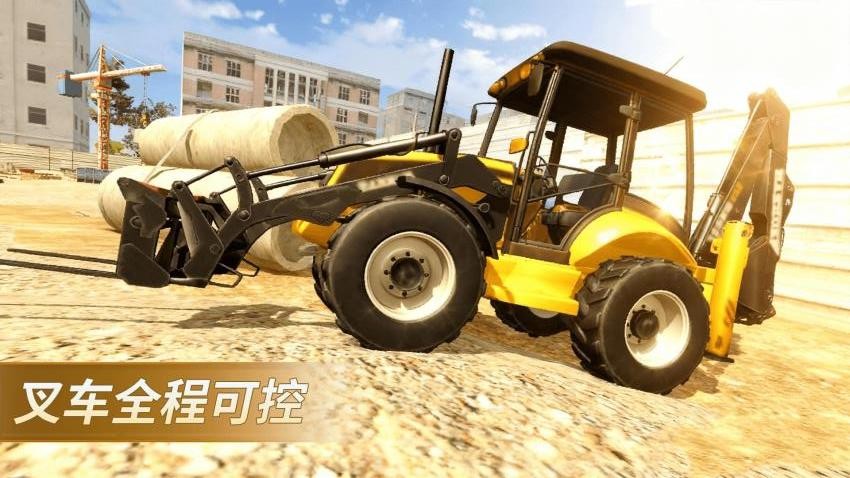 工程车模拟2游戏截图4