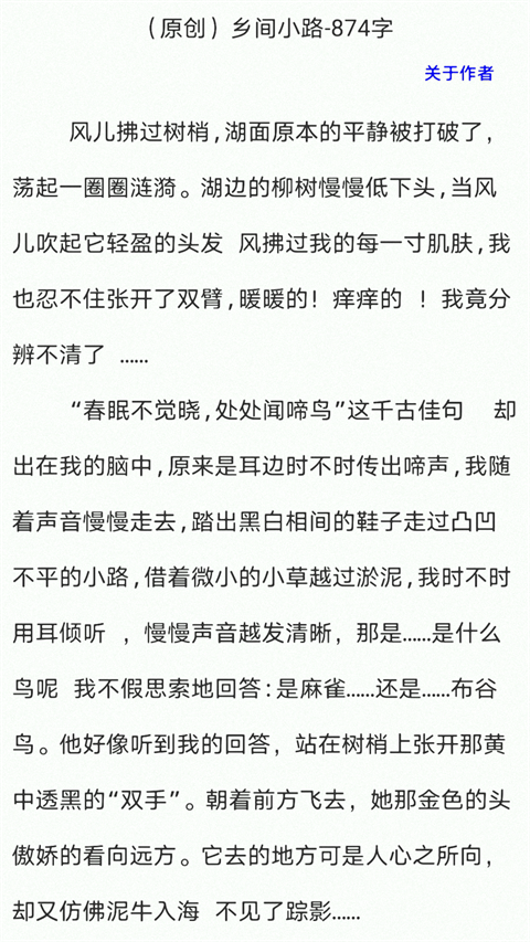 作文帮app截图3