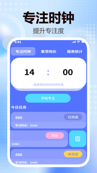 明策扫描助手截图1