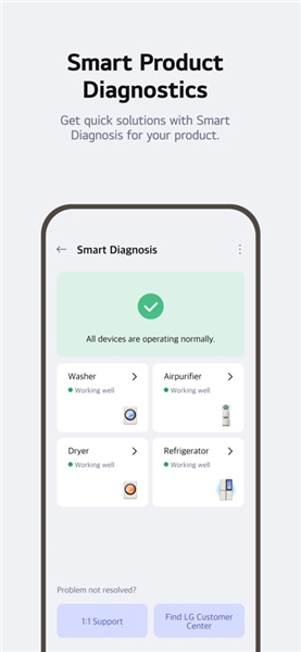 LG ThinQ应用程序截图3