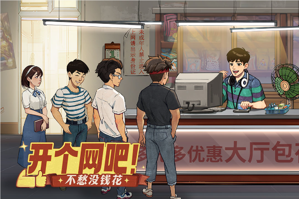 时光杂货店0.1折版