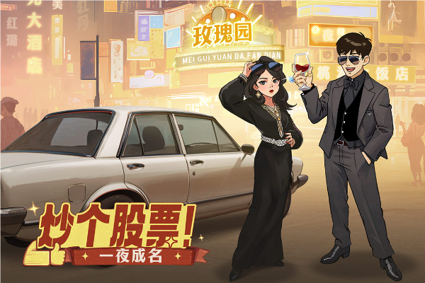 时光杂货店0.1折版
