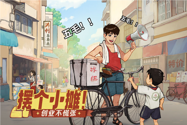 时光杂货店0.1折版