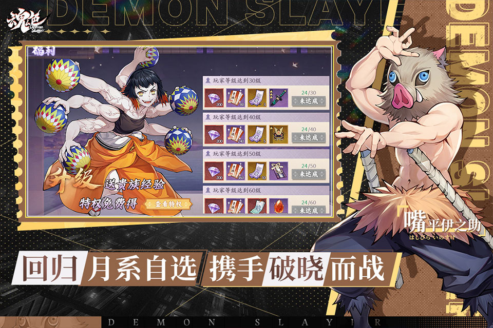 魂色截图2
