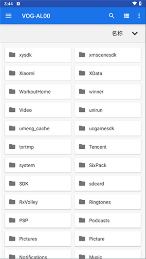 Winlator汉化版截图1