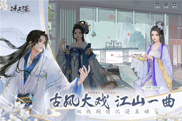 凌云诺vivo渠道服截图2