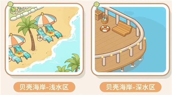 小岛日记手机版