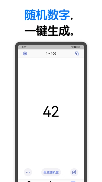 小决定大转盘软件截图4