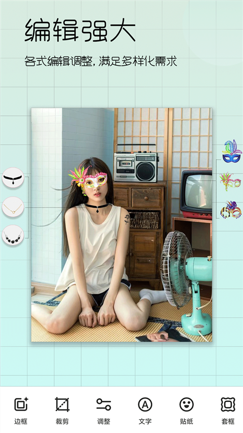 美颜美妆app截图2