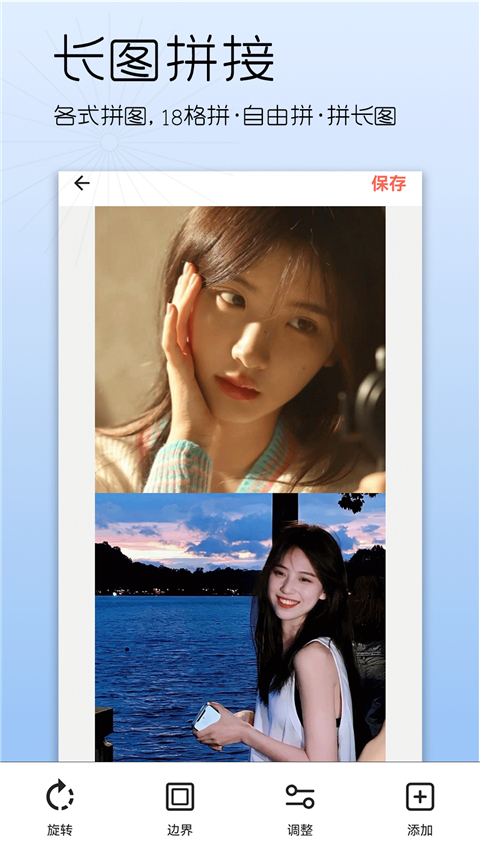 美颜美妆app截图4