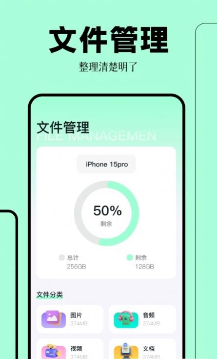 拍照扫描万能王app截图2