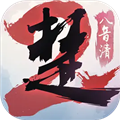 一梦江湖百度版
