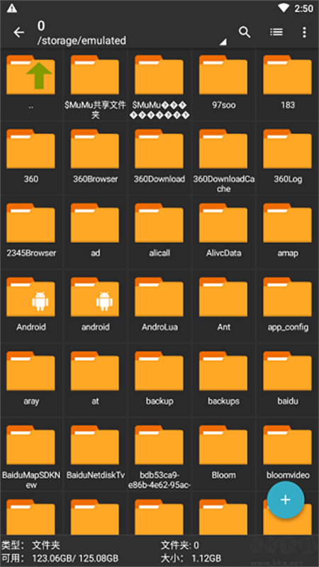 zarchiver蓝色版截图4