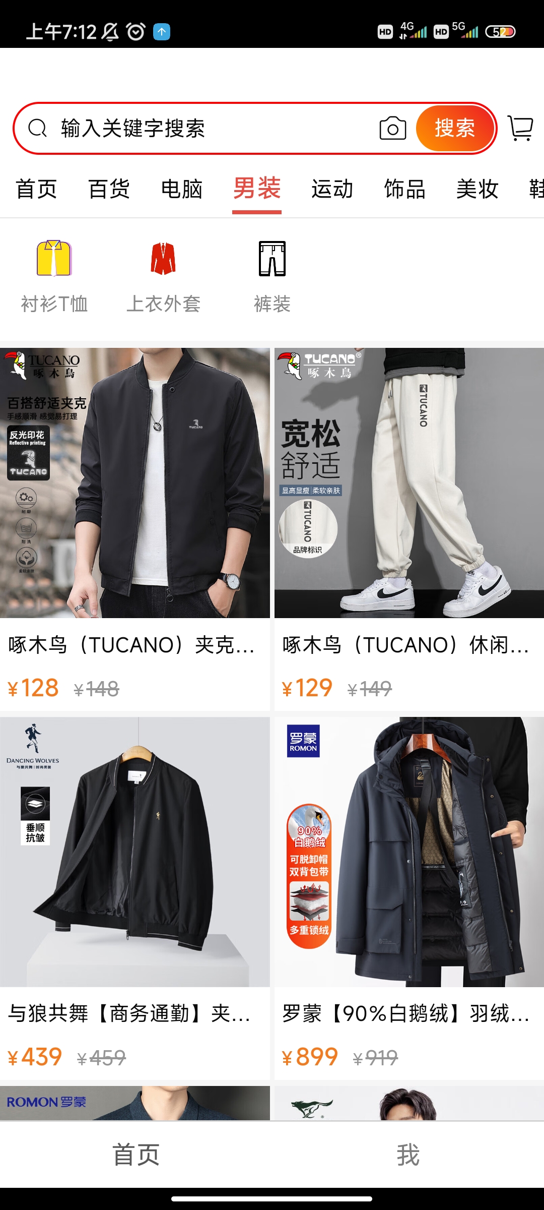 昌盛联动利截图1