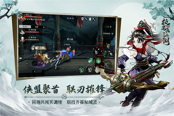 执笔画江湖0.1折端截图5