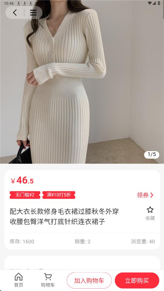 秒看视觉截图1