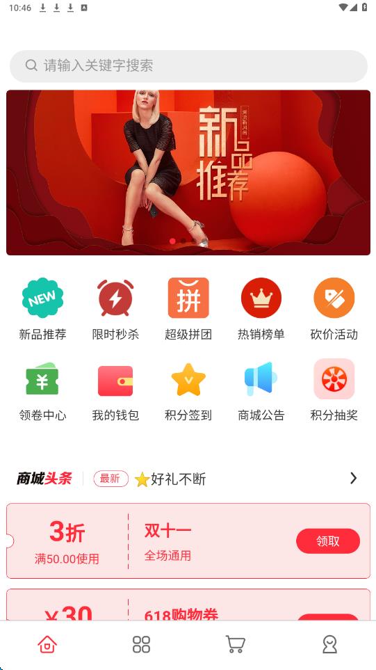 秒看视觉截图3