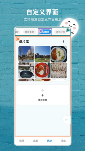 尘迹安卓版截图1