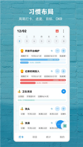 尘迹安卓版截图3