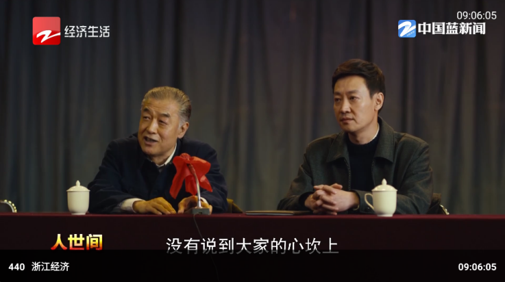 凌云之志截图4