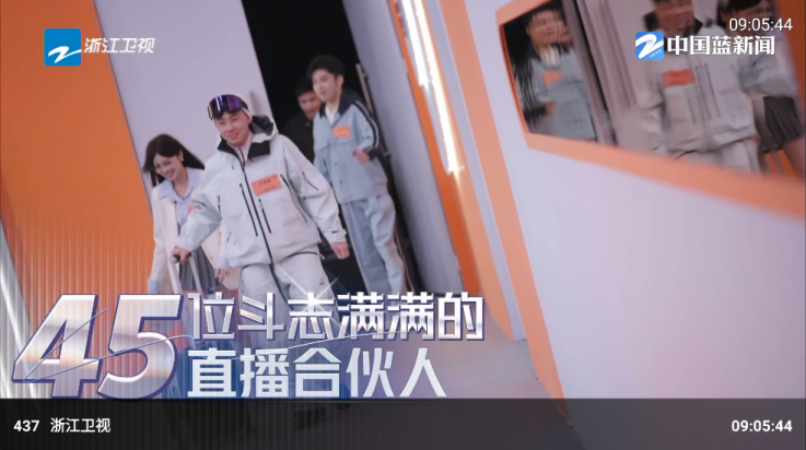 凌云之志截图3