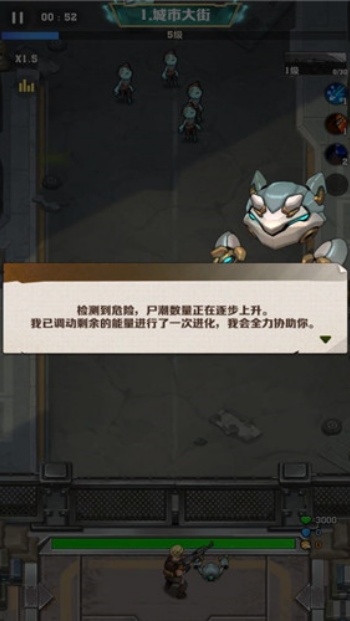 向僵尸开炮远征服截图1