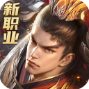远征2官方版