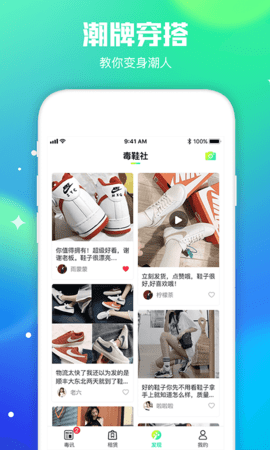 东租堂app截图2