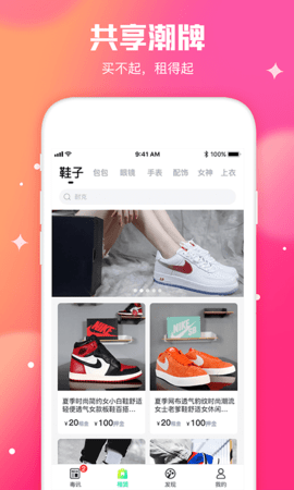 东租堂app