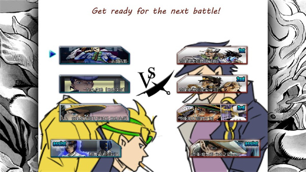 死神vs火影jojo(全人物)手机版截图2
