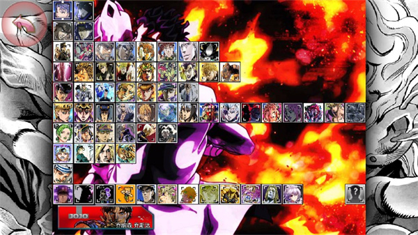死神vs火影jojo(全人物)手机版截图4