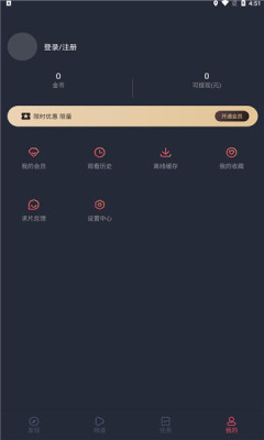 泰圈app泰剧迷截图1
