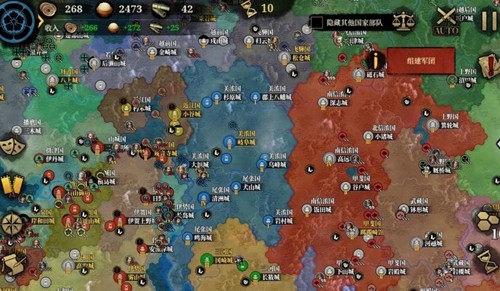 大征服者2战国时代国际服截图1