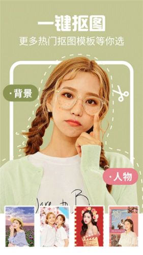 AI特效相机安卓版截图5