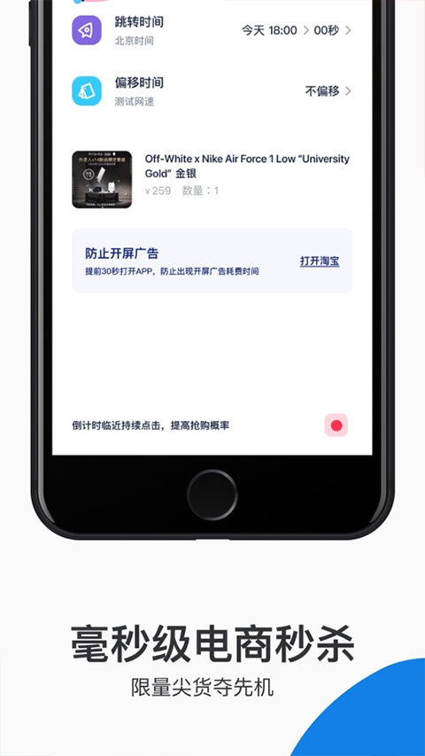 探火app截图3