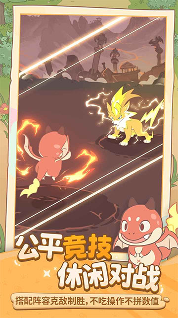 闪耀吧噜咪官网版