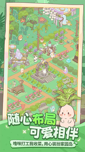 闪耀吧噜咪官网版