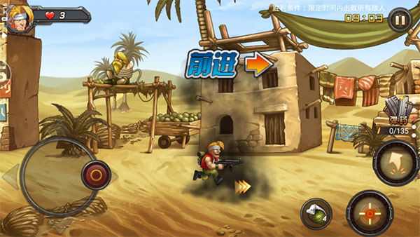 合金弹头单机版截图2