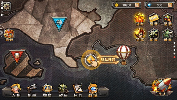 合金弹头单机版截图4