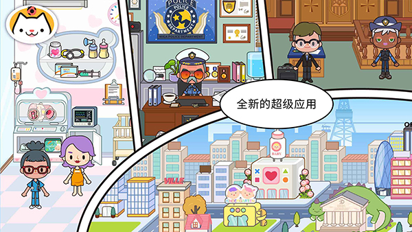 米加小镇自建房无广告截图2