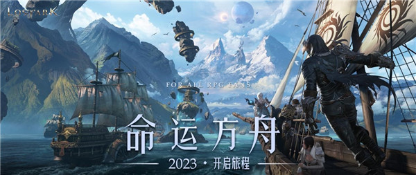 命运方舟搬砖攻略最详细