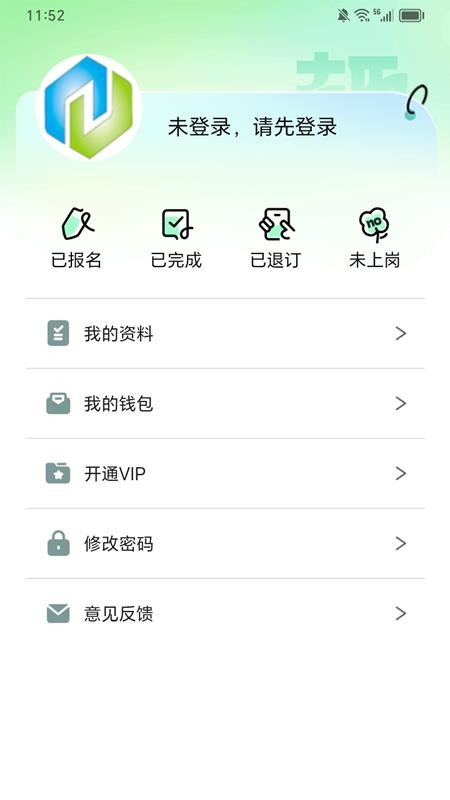 帮忙趣官网版截图2