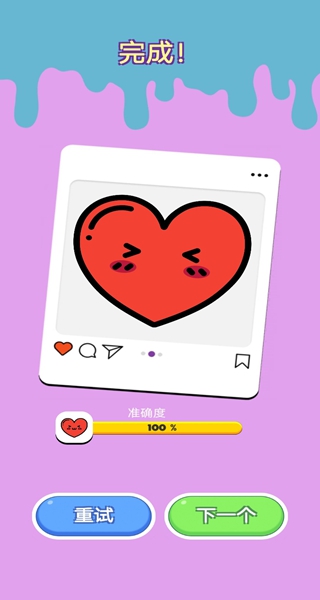 数字绘画彩色星球游戏