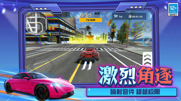 我的巅峰时代游戏截图2