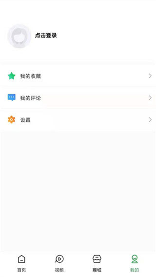 老爸评测app截图1