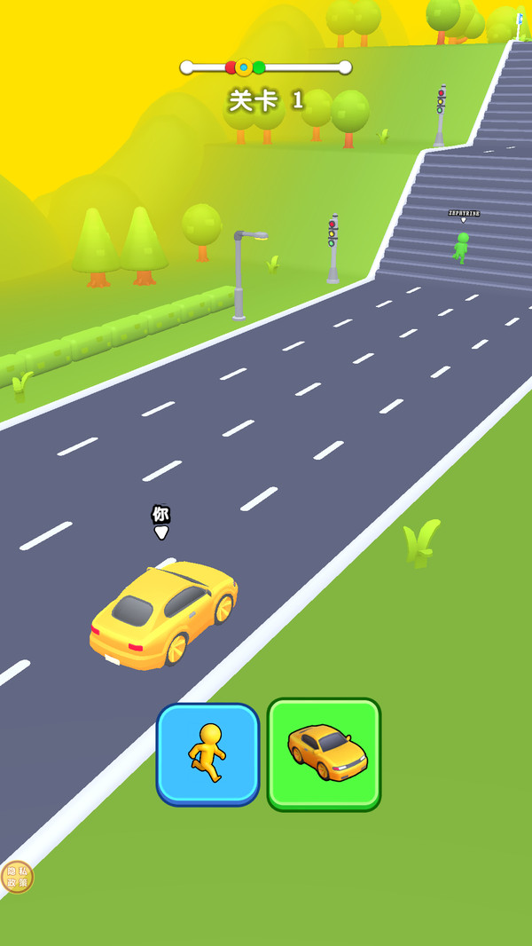 百变突进赛游戏截图3