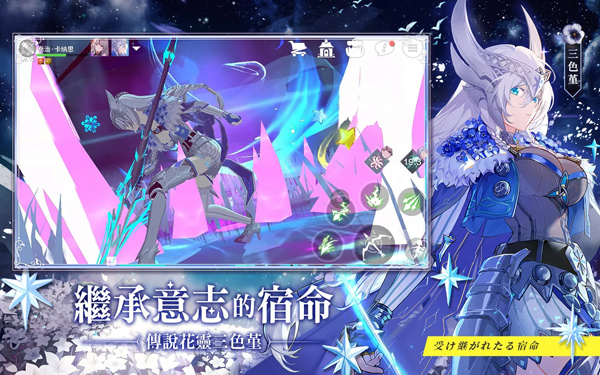 星之梦幻岛截图4