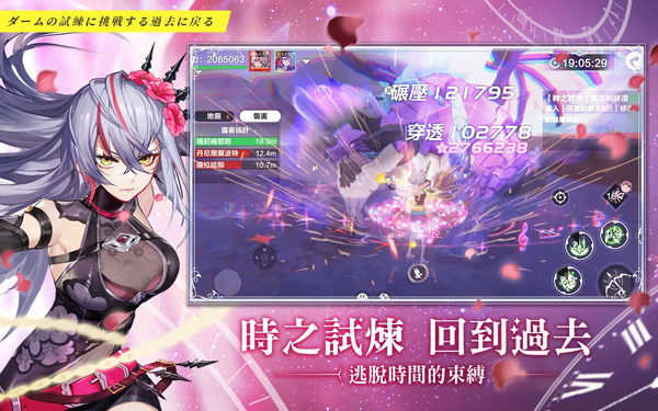 星之梦幻岛截图5